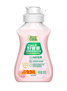 【精准派】好爸爸洗衣液天然亲肤洗衣露内衣专用樱花露80g*1瓶