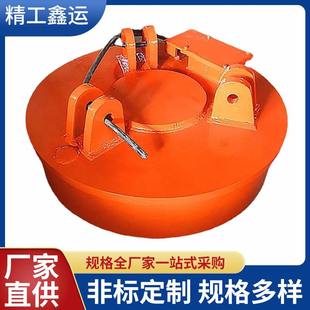 供应900x900矩形电磁吸盘 MW84起重电磁铁吸盘规格多样