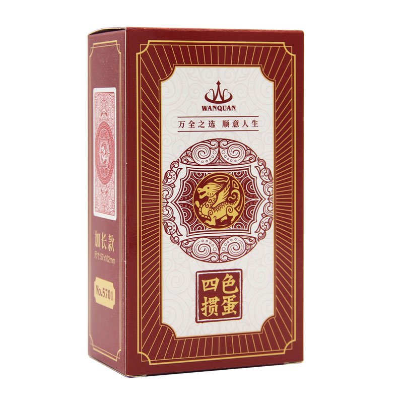 万全四色掼蛋扑克牌专用塑料PVC惯蛋双副加长窄加厚磨砂贯蛋5701
