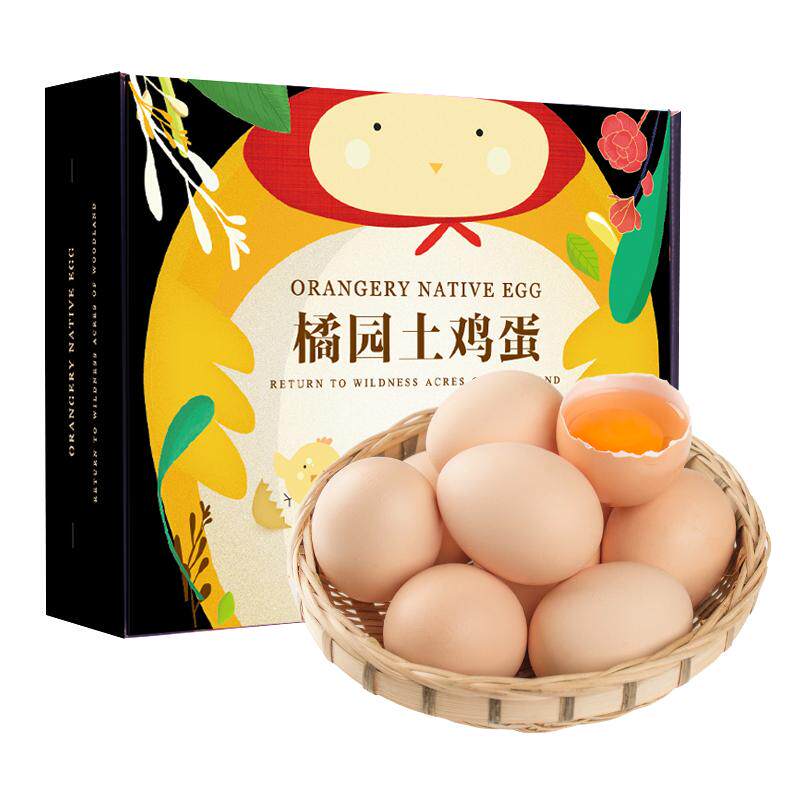 橘园土鸡蛋40枚彩箱顺丰速发