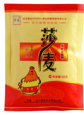 莎麦鸡精大袋批发商用