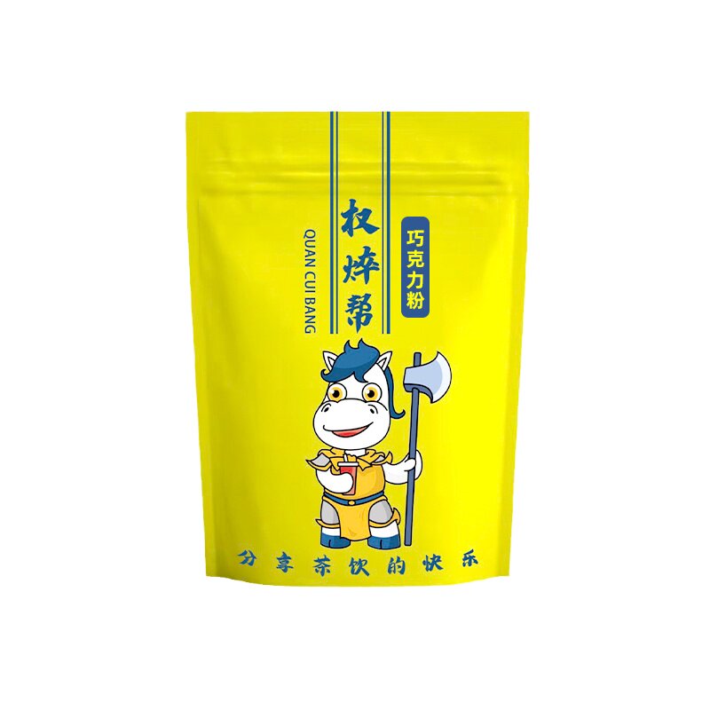 20元/包】冲饮热可可粉巧克力粉