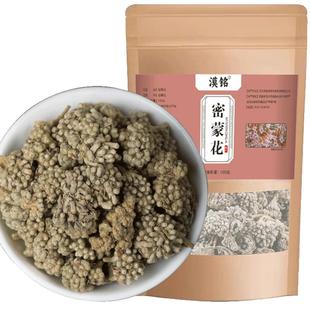 正品密蒙花中草药材500g干货新鲜无硫蜜蒙花迷蒙花黄饭花搭合欢花
