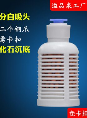 净水机配件二分自吸头 不锈钢钢丝网前置头 纯水机自吸泵过滤