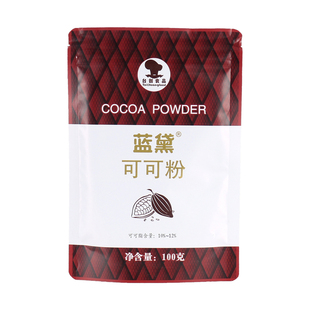 蓝黛可可粉烘焙100g防潮深黑高脂巧克力粉脏脏包提拉米苏烘焙冲饮