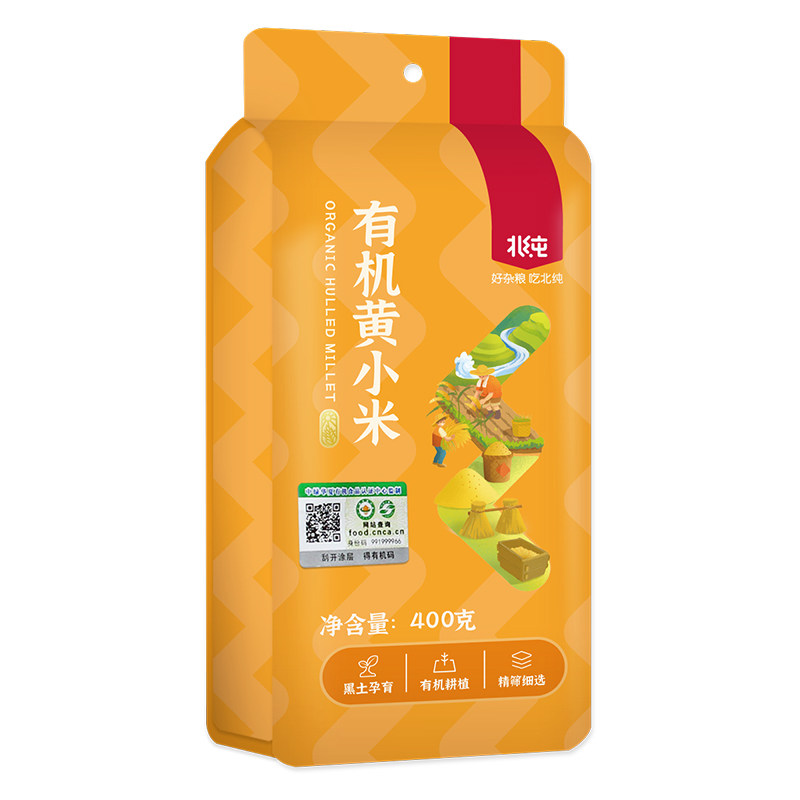 北纯有机黄小米400g小包装辅食