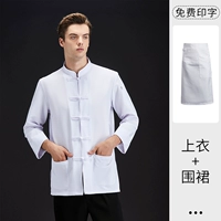 Белый лонгслив, водонепроницаемый фартук