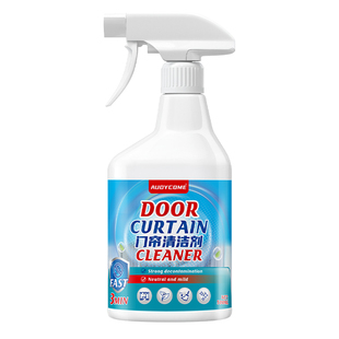 塑料透明门帘清洗剂空调帘清洁剂pvc软皮去黄油污强力去污免拆洗