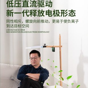 空气负离子发生器森林氧吧疗养生仪高浓度家用离子净化非炁能健康