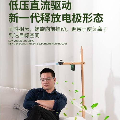 空气负离子发生器森林氧吧疗养生仪高浓度家用离子净化非炁能健康