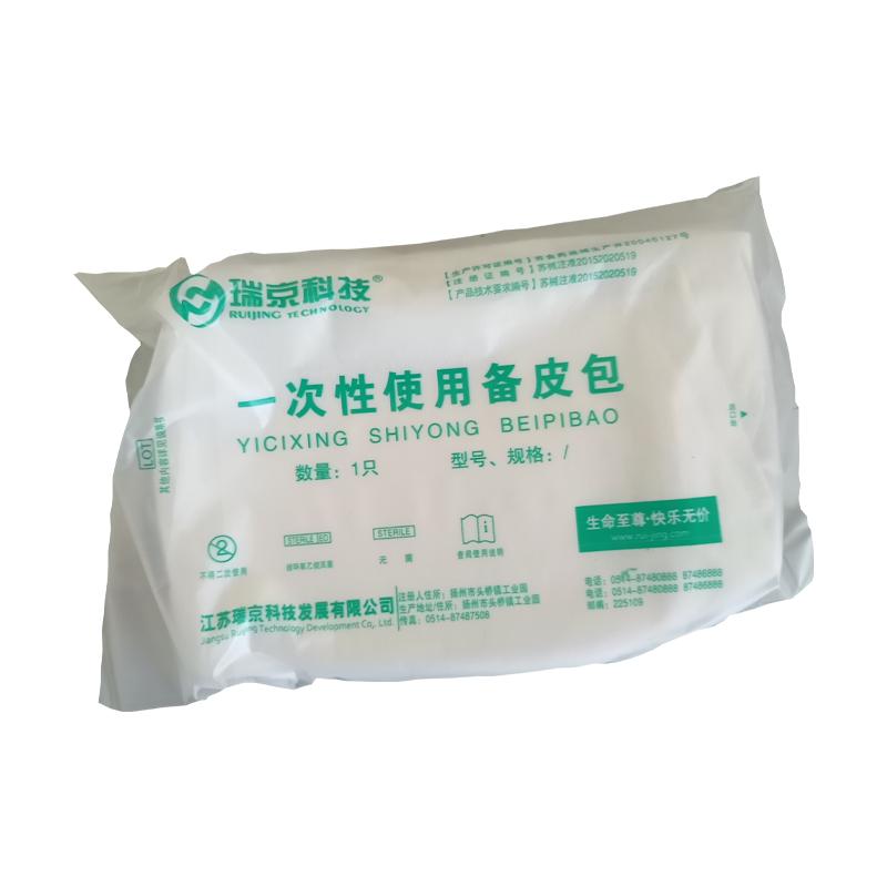 一次性备皮包褪毛剃发弯月牙