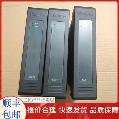 议价和利时 DCS模块/卡件SM220 SM202 SM203 SM201 SM618 SM619