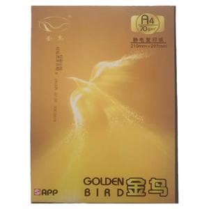 70克金鸟a4打印纸a3/8K试卷纸16kb4b5复印纸整箱包邮500张每包
