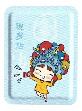 国潮暖身贴鼎尚日化暖宝宝艾草发热贴学生女生香思兔官方旗舰店