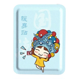 国潮暖身贴鼎尚日化暖宝宝艾草发热贴学生女生香思兔官方旗舰店