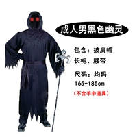 Взрослый мужской черный призрак