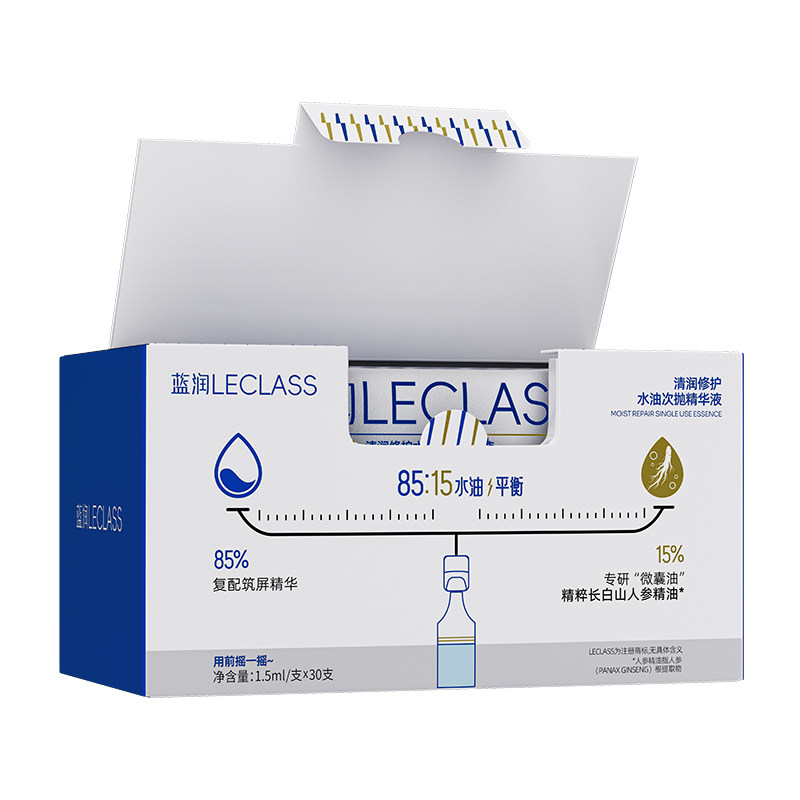 蓝润水油次抛紧致淡化细纹精华液