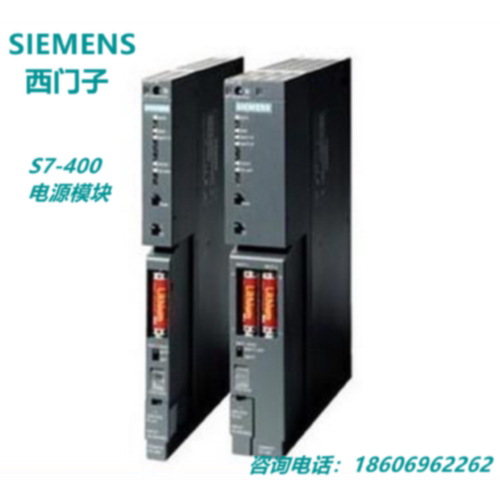 议价西门子S7400电源模块6ES7407-0DA02-0AA0/0KA02/0KR02/0RA02-