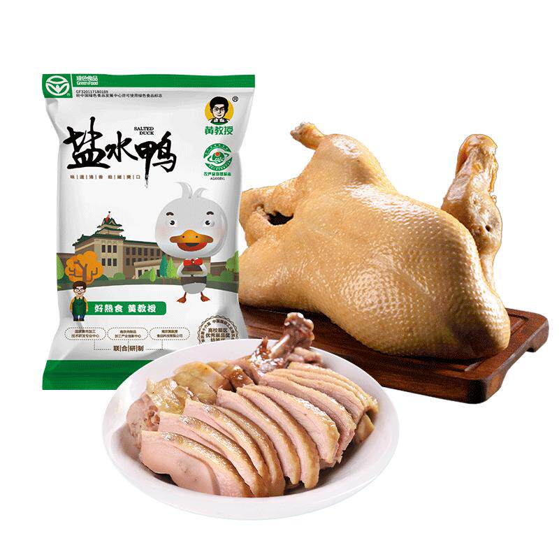 正宗南京盐水鸭特产旗舰店黄教授