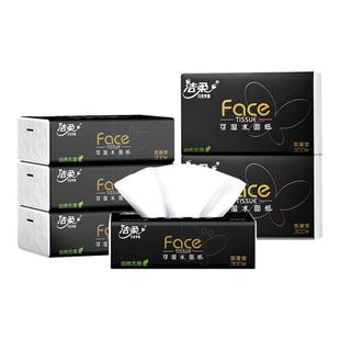 洁柔抽纸黑face面巾纸厚实3层100抽可湿水餐巾卫生纸抽家用纸巾