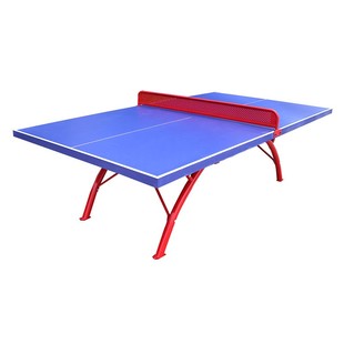 酷悦达室外乒乓球桌户外球台家用折叠标准SMC面板防水防晒兵乓桌