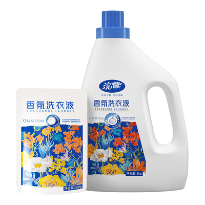 蓝漂香水洗衣液奇幻花香持久留香