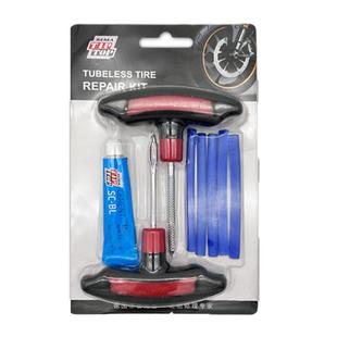 补胎胶条补充装汽车摩托车硫化胶条补胎工具套装蒂普拓普应急神器