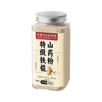 山姆爆款&农科认证】养脾胃代餐