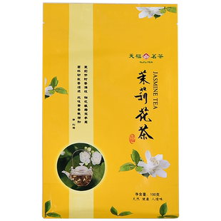 天福茗茶 茉莉花茶 茶叶 广西贵港特产茉莉花草茶 100克袋装
