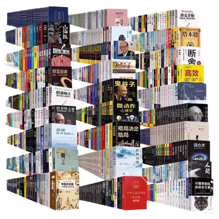 图书特价清仓处理！儿童绘本3-6岁幼儿园小学生全新正版书批发捡漏折扣书白菜价儿童绘本读物故事书硬壳绘本小学生幼儿绘本合集