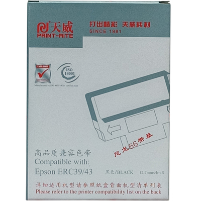 天威爱普生ERC39/43色带架针式框