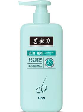 狮王毛发力国产大瓶洗发水