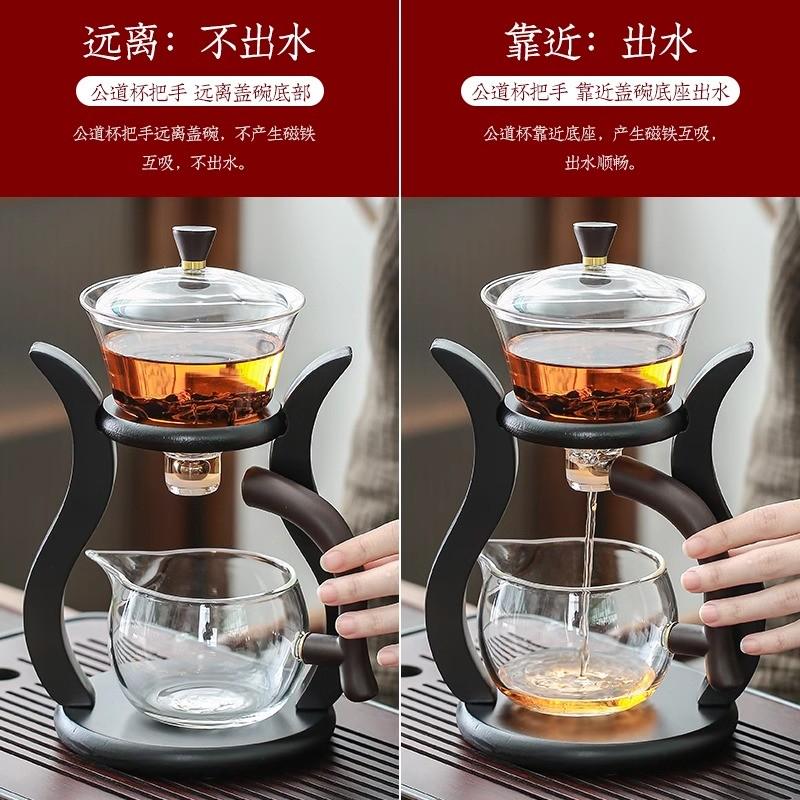 玻璃茶具套装半全自动一体泡茶壶功夫茶杯家用磁吸懒人冲泡茶神器