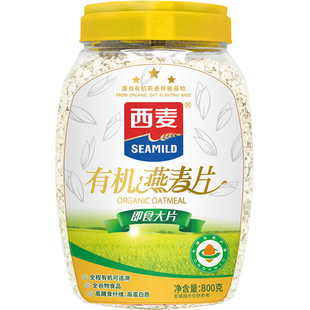 西麦有机纯燕麦片即食大片800g桶装无添加蔗糖免煮冲饮健身代早餐