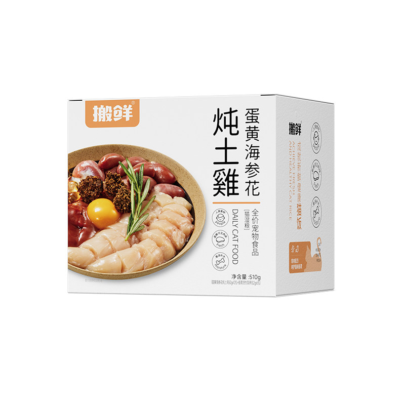 搬鲜全价猫咪主食猫湿粮颗粒猫饭成猫幼猫猫粮猫饭主食餐包尝鲜装