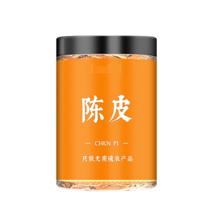 正宗新会无硫陈皮丝3-10年全生晒特非级老陈皮干泡水