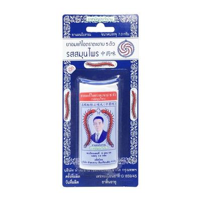 泰国Takabb沈天河五蜈蚣蜈公吴公丸止咳久咳丸咳嗽药中药味生津7g