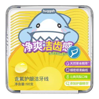 含氟果味细密扁牙线棒
