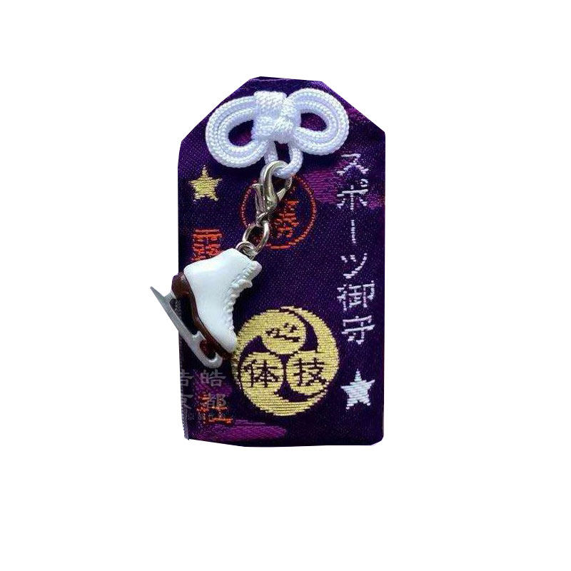 日本露天神社羽生结弦同款滑冰高尔夫球游泳羽毛运动御守手机挂件