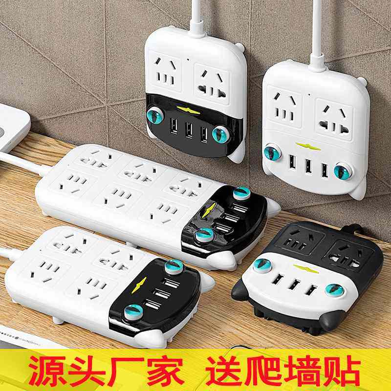 排插带usb插座多功能家用插开关排多孔线板插板带线多功能插座插