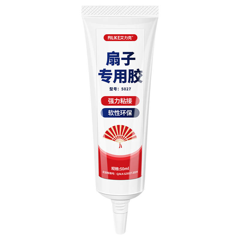 强力胶水扇子专用透明软胶