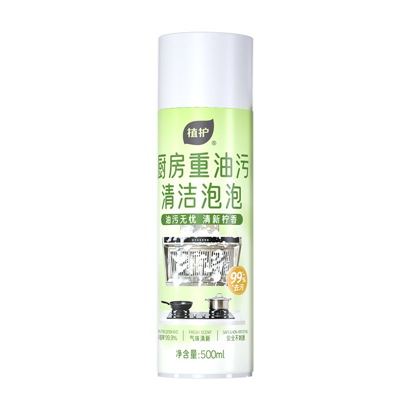 植护油污净厨房重油污清洁剂