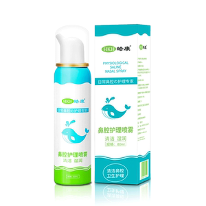 皓康海盐水家用洗鼻器鼻腔喷雾