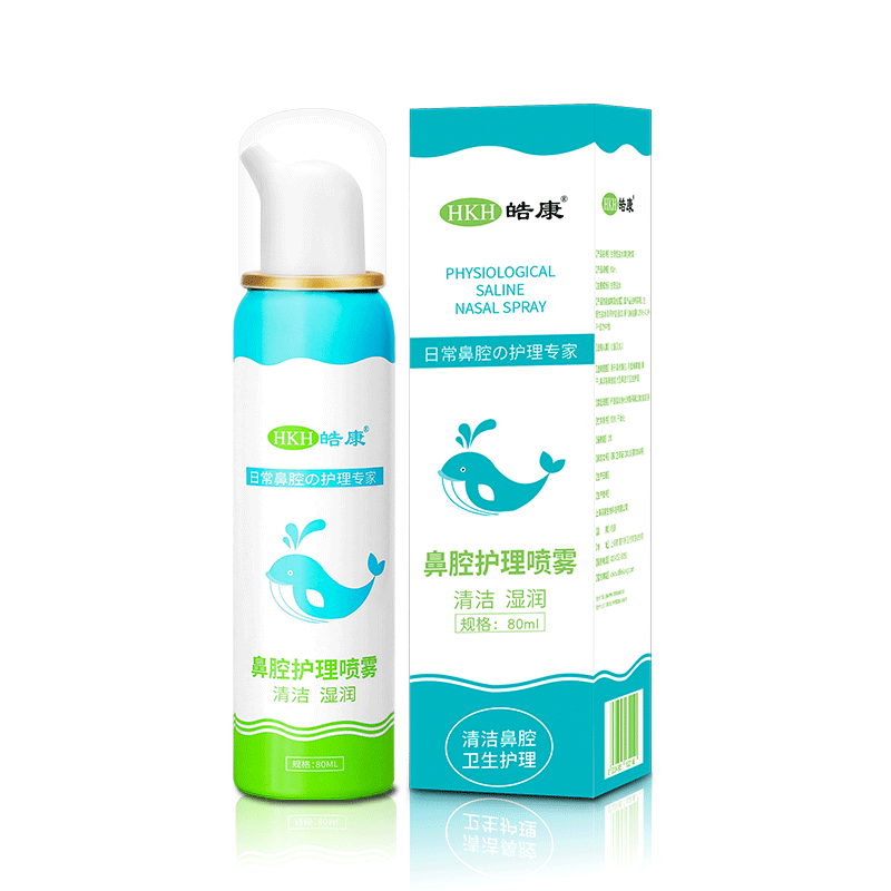 皓康海盐水家用洗鼻器鼻腔喷雾