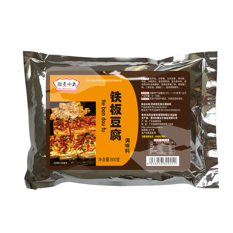 韩国天师串串秘制铁板豆腐