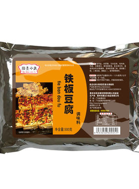 韩国天师串串秘制铁板豆腐
