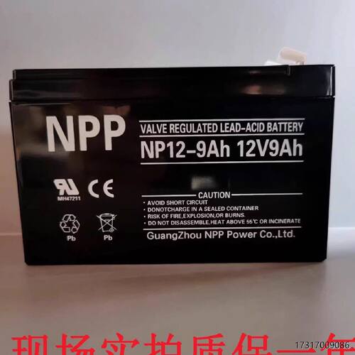 NPP耐普蓄电池NP12912v9ah铅酸免维护门禁电梯应急消防ups电池