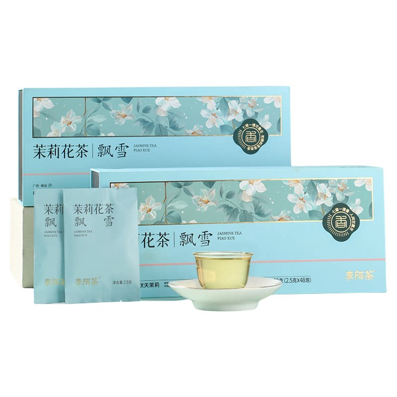 横县茉莉花茶独立包装