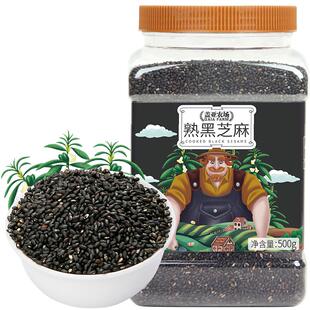 盖亚农场炒熟黑芝麻粗粮糙米五谷杂粮开盖即食免洗搭配熟白芝麻