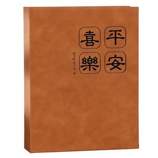 皮质5寸6寸7寸相册本大容量家庭小影集五六七寸照片插页式纪念册